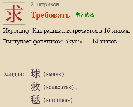 Требовать